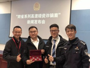 Tesla神助攻，助力警方破获跨省系列高速碰瓷诈骗案 - 数字指南