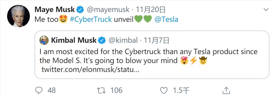 特斯拉火星皮卡 Cybertruck 发布，Elon Musk 7 年夙愿成真