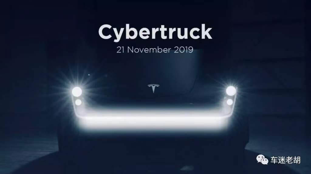 特斯拉的未来电动皮卡——Cybertruck