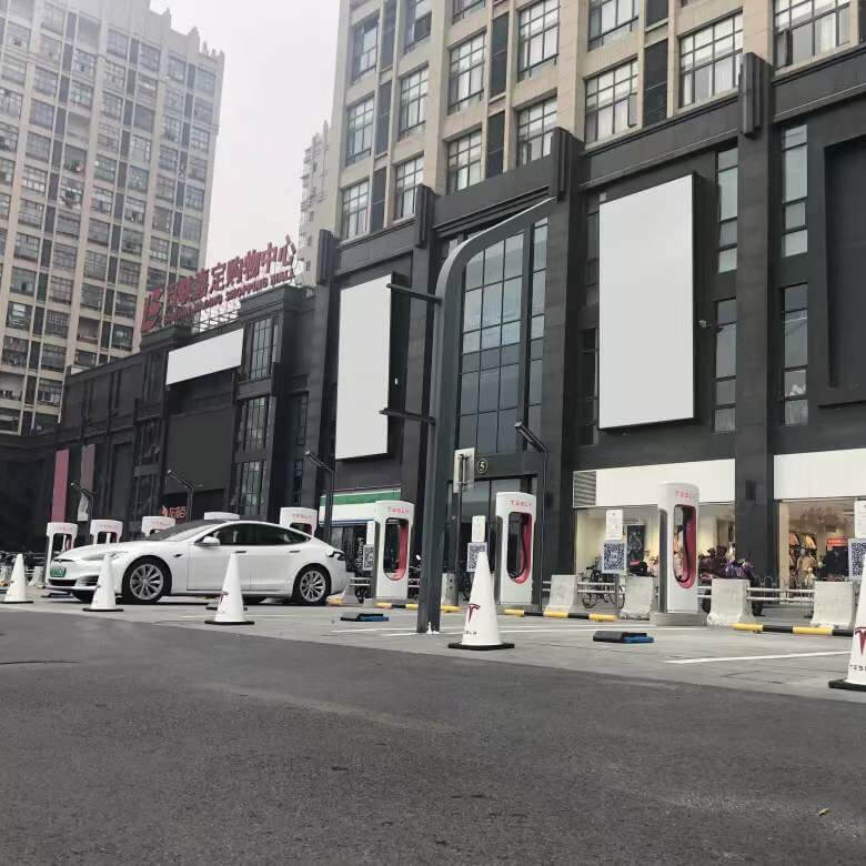 图片[3]-Tesla 在中国大陆第300座超级充电站正式落成-智客