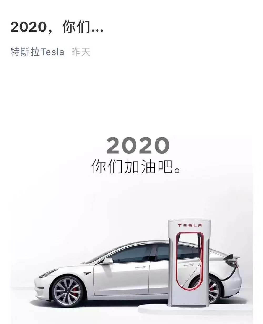 引入特斯拉，只是激活中国汽车制造产业链的一个棋子？