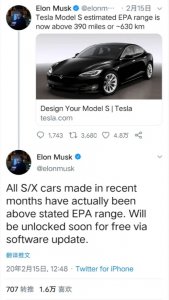 特斯拉真的会采用宁德时代“无钴”锂离子电池吗? - 数字指南