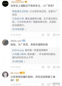 特斯拉首批国产Model3“减配门”始末 - 数字指南