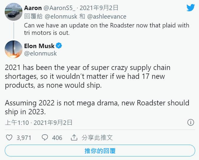 特斯拉超跑Roadster2将延后到2023年交车