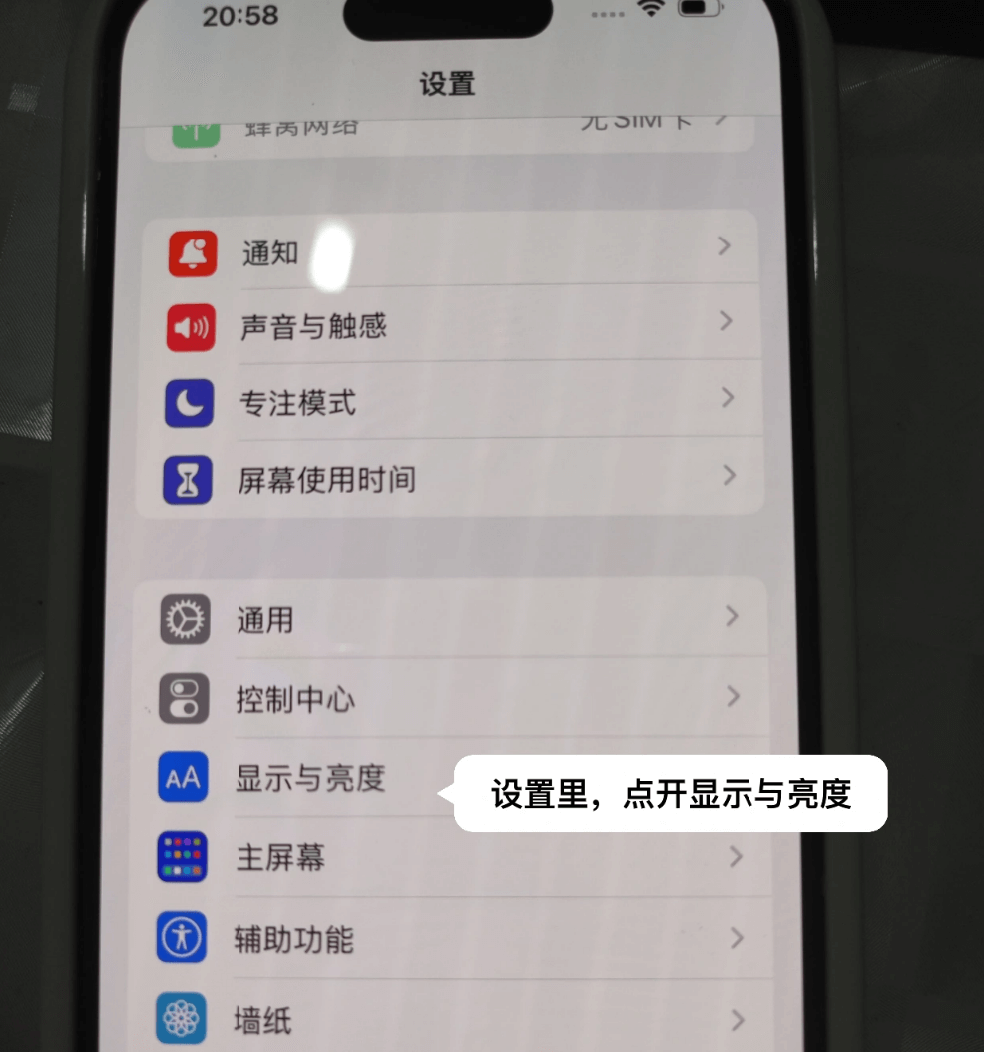 iphone14pro怎么熄灭屏幕 - 特斯拉论坛