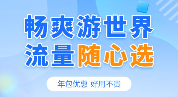 流量卡_联通移动电信大流量卡办理平台 - 数字指南